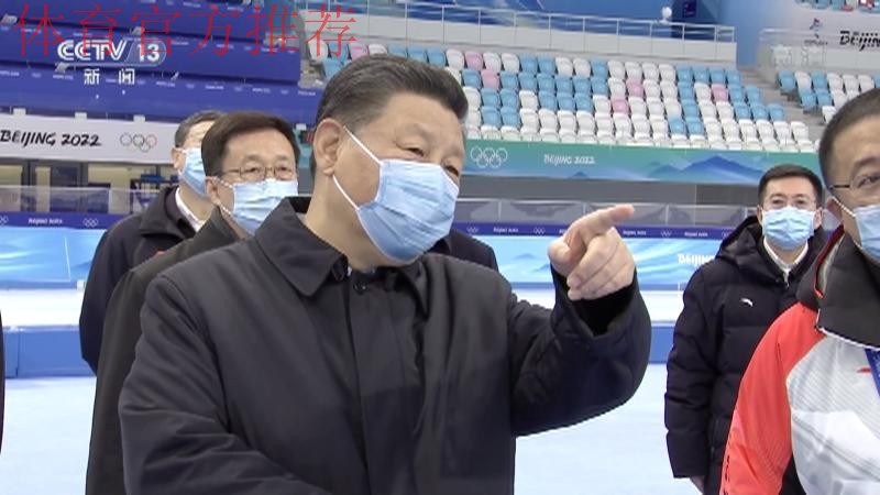 祖国在我心中｜中国国家男子足球队学习习近平总书记考察北京2022年冬奥会和冬残奥会筹办工作讲话精神