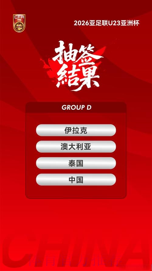 世界杯盘口开户最新网址 世界杯盘口开户最新网址