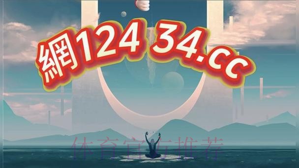 2026世界杯买球软件入口地址及注册指南 2026世界杯买球软件入口地址及注册指南