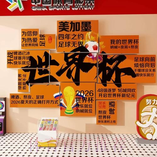 2026世界杯投注下载最佳 2026世界杯投注下载最佳