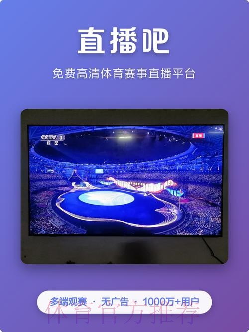 世界杯直播哪个好最新网址 世界杯直播哪个好最新网址