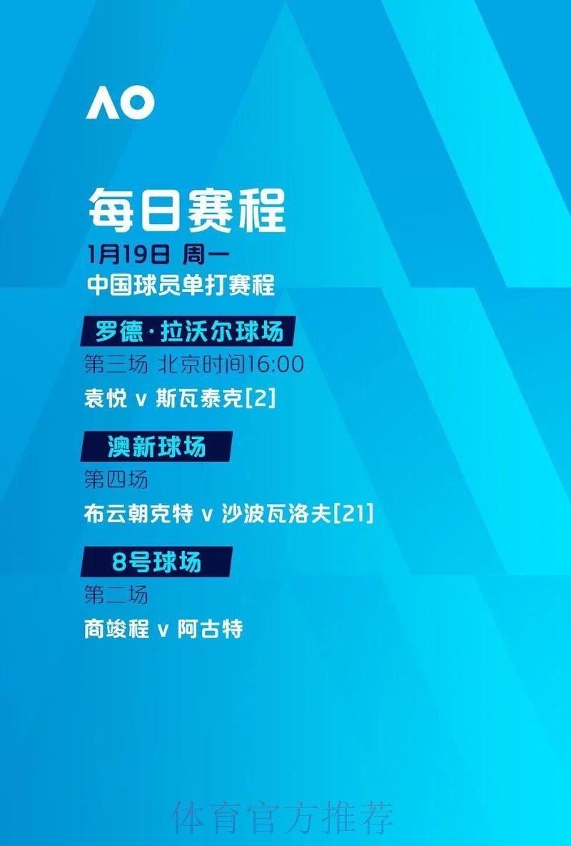 世界杯滚球实时入口地址 世界杯滚球实时入口地址